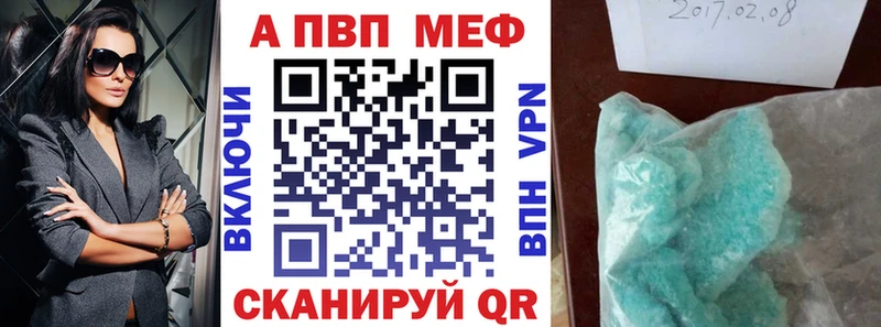 где купить   Таруса  A PVP СК 