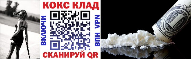 COCAIN 97%  Таруса 