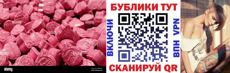 Экстази 99%  Таруса 