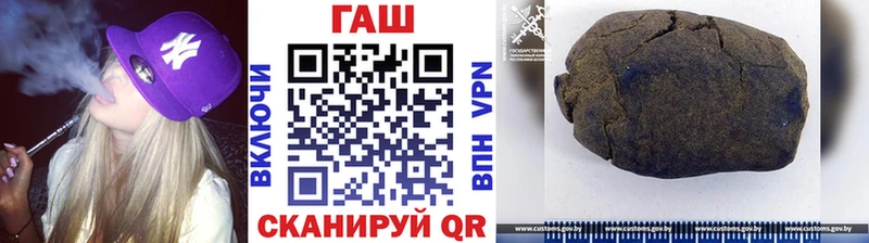 ГАШ Ice-O-Lator купить цена Таруса