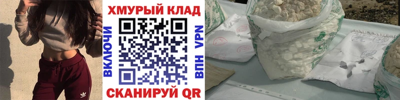 Героин Heroin Таруса