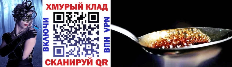 ГЕРОИН белый  Таруса 