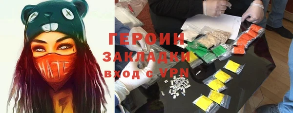 прущие крисы Арсеньев