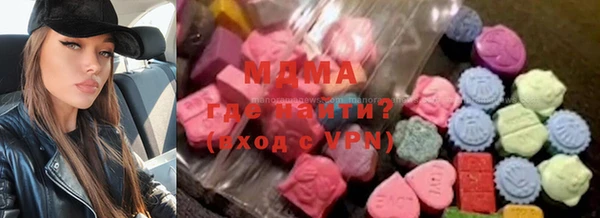 тгк Балабаново