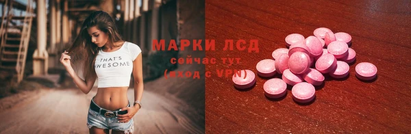 стафф Армянск