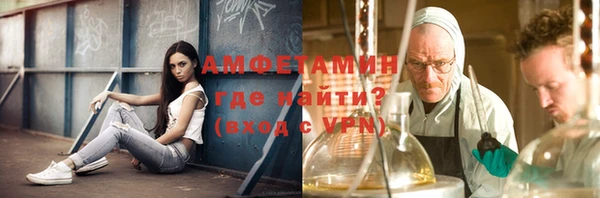 скорость Балахна