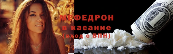 мефедрон VHQ Баксан