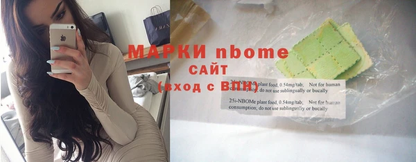 скорость mdpv Аркадак