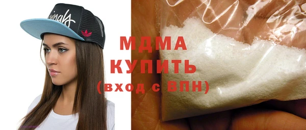 скорость mdpv Аркадак