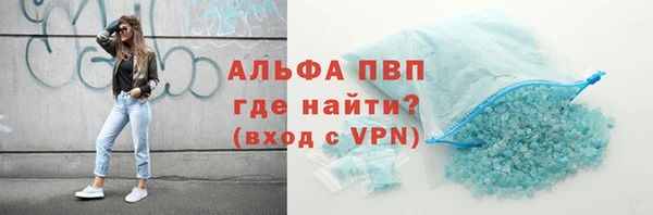 стафф Армянск