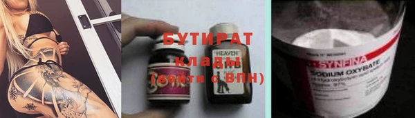 тгк Балабаново