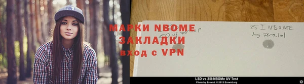 тгк Балабаново