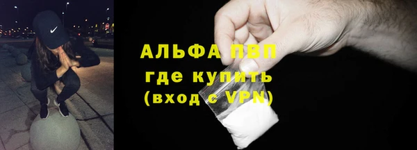 мефедрон VHQ Баксан