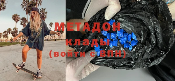 мефедрон VHQ Баксан