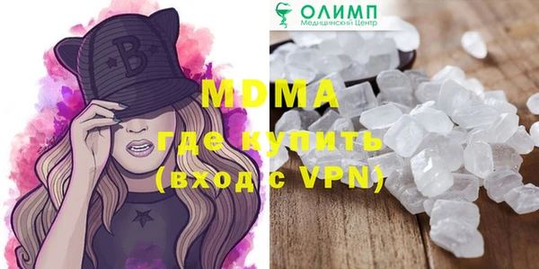 МДМА Осташков