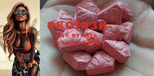 стафф Армянск