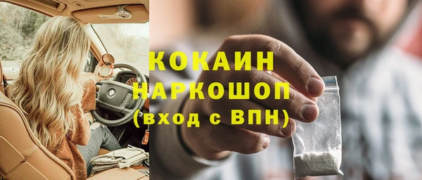 скорость Балахна