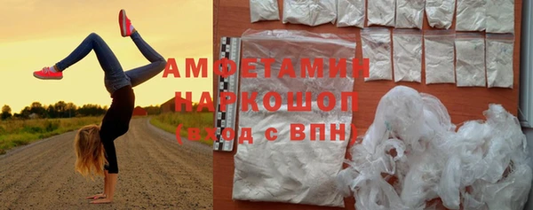 мефедрон VHQ Баксан