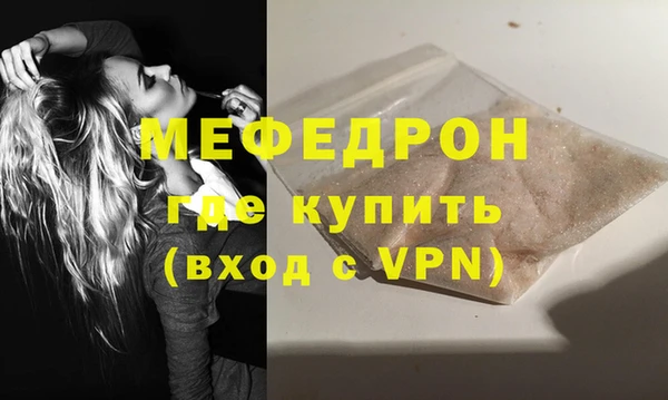 мефедрон VHQ Баксан