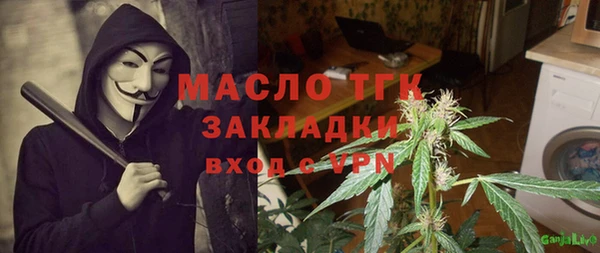 скорость Балахна