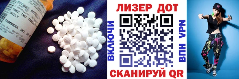 ЛСД экстази кислота  купить  цена  Таруса 