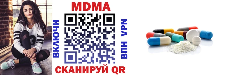 продажа наркотиков  нарко площадка состав  МДМА молли  Таруса 
