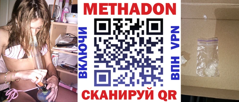 Метадон кристалл  хочу   Таруса 