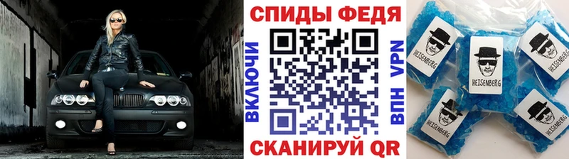 МЕТАМФЕТАМИН винт  Таруса 
