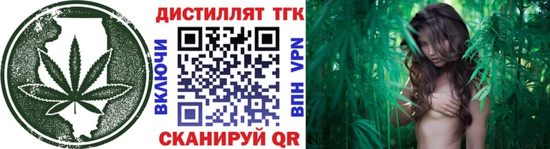 Дистиллят ТГК вейп с тгк  купить   Таруса 